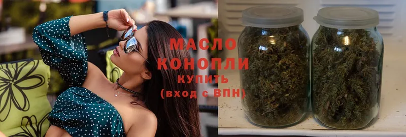 Дистиллят ТГК THC oil  цены   Бугуруслан 